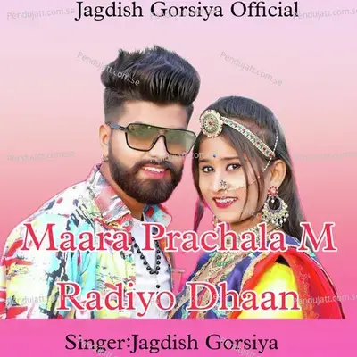 Maara Prachala M Radiyo Dhaan - Jagdish Gorsiya album cover 