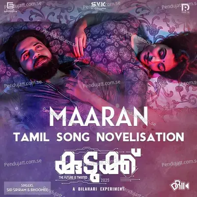 Maaran - - Titto P Thankachen album cover 