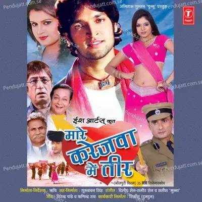 Old Style Change Kara - Sameer Sen album cover 