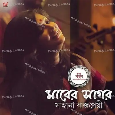 Maarer Shagor - Sahana Bajpaie album cover 