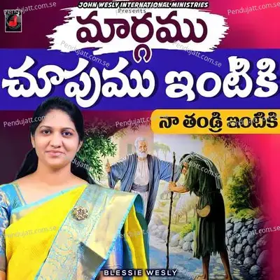 Maargamu Choopumu Intiki - Blessie Wesly album cover 