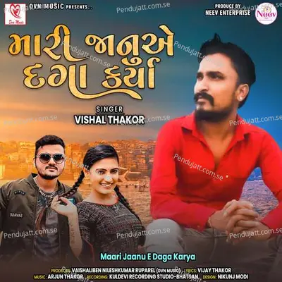 Maari Jaanu E Daga Karya - Vishal Thakor album cover 