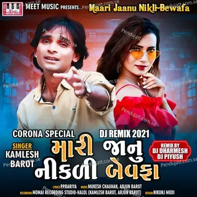 Maari Jaanu Nikli Bewafa - Kamlesh Barot album cover 