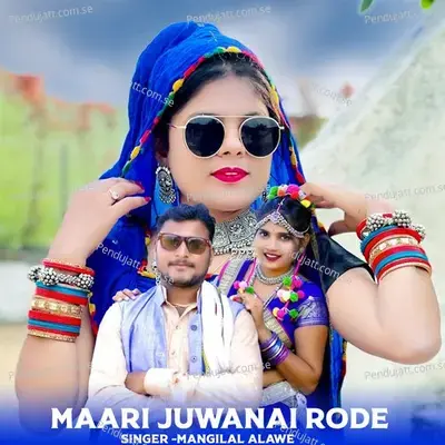 Maari Juwanai Rode - Mangilal Alawe album cover 