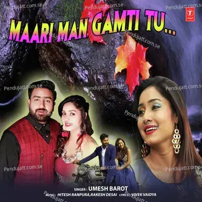 Maari Man Gamti Tu - Rakesh Desai album cover 