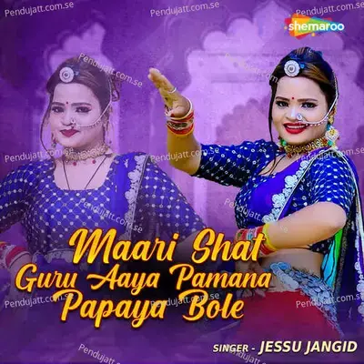 Maari Shat Guru Aaya Pamana Papaya Bole - Jessu Jangid album cover 