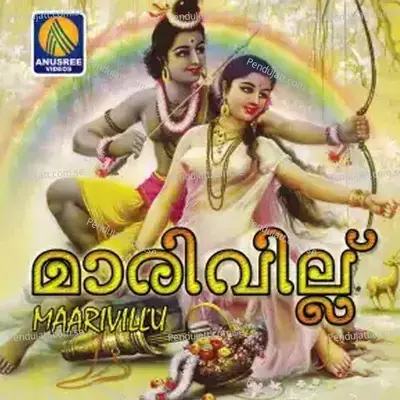 Maarivillu - Various Artists cover album