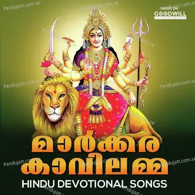 Ya Devi - Sapnaja album cover 