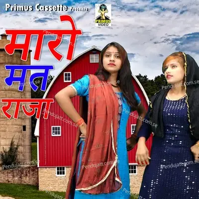 Maaro Mat Raja - Neha Sharma album cover 