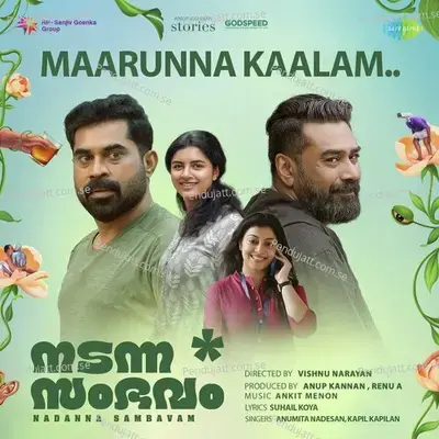 Maarunna Kaalam - Ankit Menon album cover 