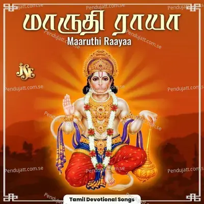 Maaruthi Raayaa - Jayasindoor Rajesh cover album