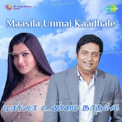 Maasila Unmai Kaathale - Deva cover album