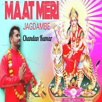 Maat Meri Jagdambe - Chandan Kumar
