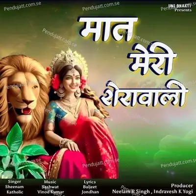 Maat Meri Sherawali - Sheenam Katholic album cover 