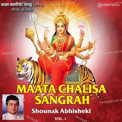 Shri Mahalaxmi Jaap - Shounak Abhisheki album cover 