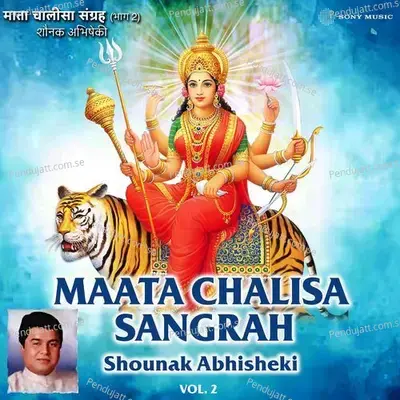 Gayatri Vandana - Shounak Abhisheki album cover 