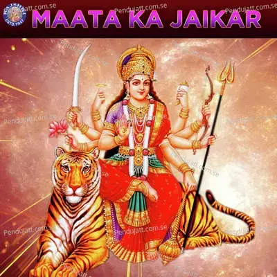 Durga Gayatri Mantra - Ketan Patwardhan album cover 