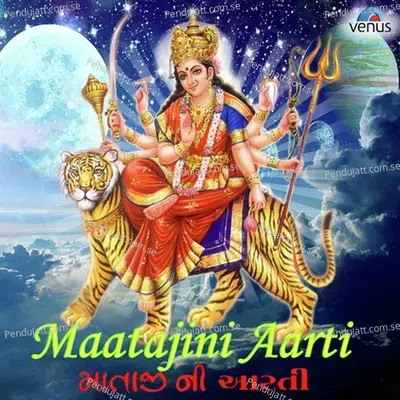 Maataji Ni Aarti - Various Artists cover album