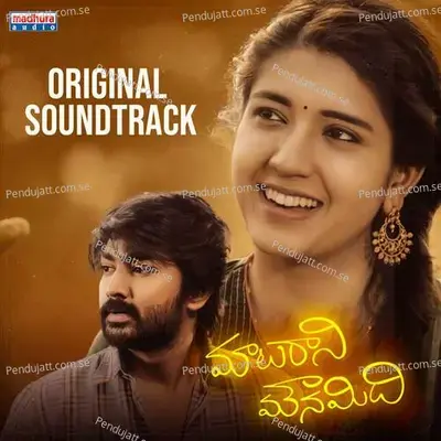 Kanthiki Andhani - Sourav Roy album cover 