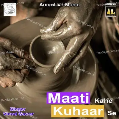 Maati Kahe Kuhaar Se - Vinod Gawar album cover 