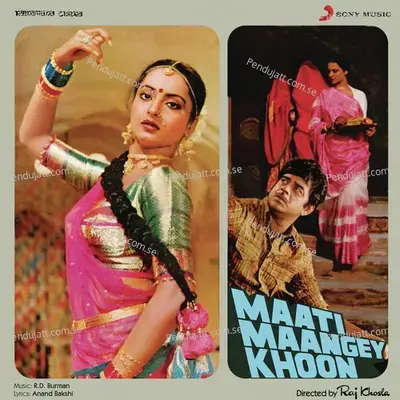 Mein Ghunghat Na Kholoongi - Lata Mangeshkar album cover 