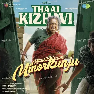 Maatikitaan Minorkunju (From 