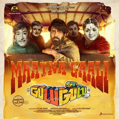 Maatna Gaali  From  Gulu Gulu   - Santhosh Narayanan