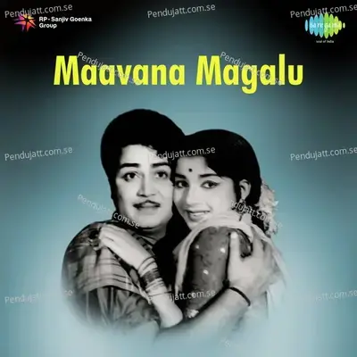 Mallige Aralide - S. Janaki album cover 