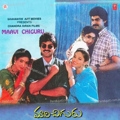 Ramju Bhale Ramchilaka - S.P. Balu album cover 