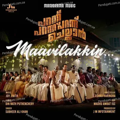 Maavilakkin - Subheer Ali Khan album cover 