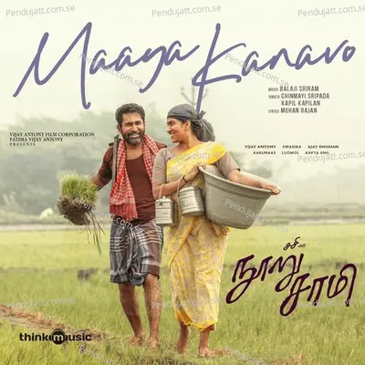 Maaya Kanavo mp3 song