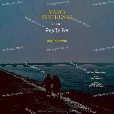 Maaya Senthenae - Don Aravind album cover 