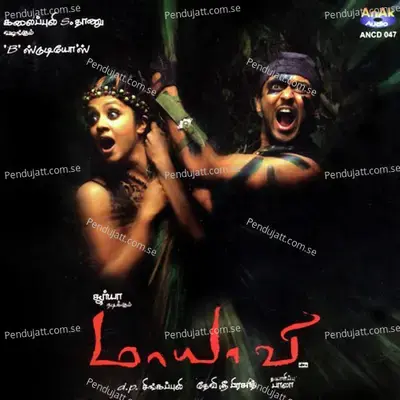 Tamilnattil - Palakkad Sriram album cover 