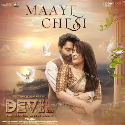 Maaye Chesi - Satya. R. V album cover 