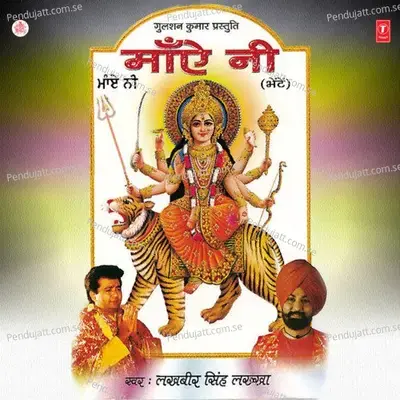 Aaye Navraate - Lakhbir Singh Lakkha album cover 