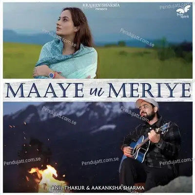 Maaye Ni Meriye - Anil Thakur album cover 