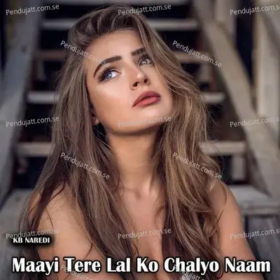 Maayi Tere Lal Ko Chalyo Naam - KB Naredi album cover 