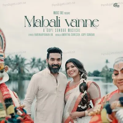 Mabali Vanne - Amritha Suresh album cover 