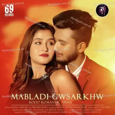 Mabladi Gwsarkhw - Rimal Daimari album cover 