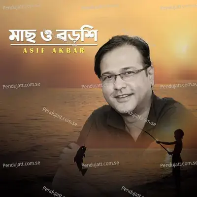 Mach O Borshi - Asif Akbar