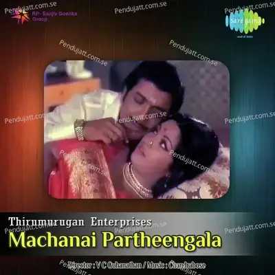 Machanai Partheengala - Chandrabose cover album