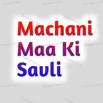 Machani Maa Ki Savli - Chutra Ram album cover 