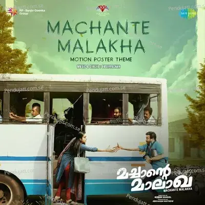 Machante Malakha Motion Poster Theme - Ouseppachan album cover 