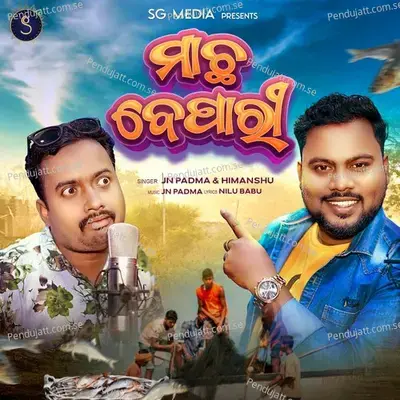 Machha Bepari - Jn Padma album cover 