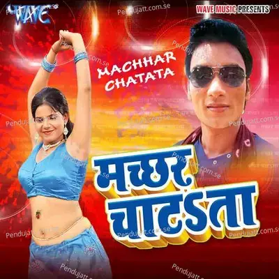 Machhar Chatata - Abhay Lal Yadav album cover 