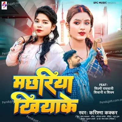 Machhariya  Khiyake - Karishma Kakkar album cover 