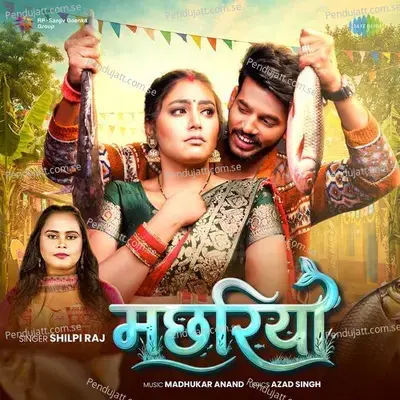 Machhariya mp3 song