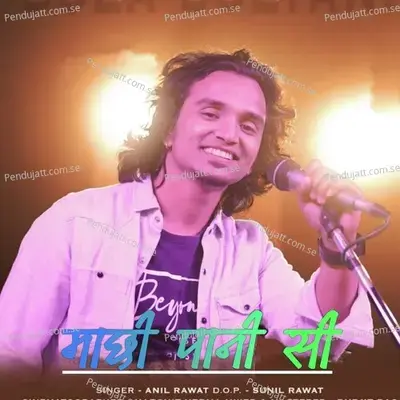 Machhi Paani Si - Anil Rawat album cover 