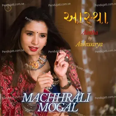 Aage Bhatar Kare Pichhe Iyar Kare