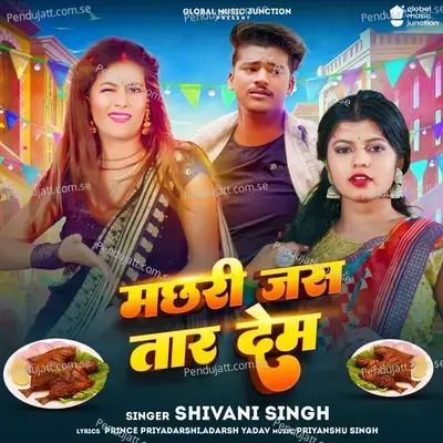 Machhri Jas Tar Dem - Shivani Singh album cover 